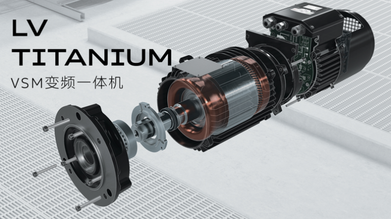 ABB launches the plug-and-play LV Titanium VSM variable speed drive