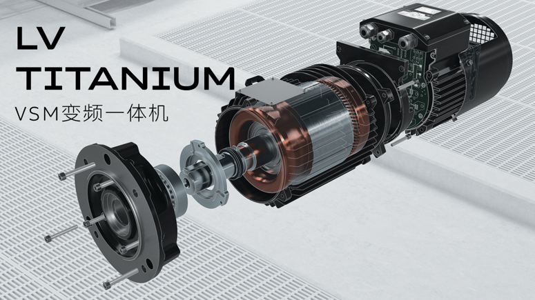 ABB launches the plug-and-play LV Titanium VSM variable speed drive